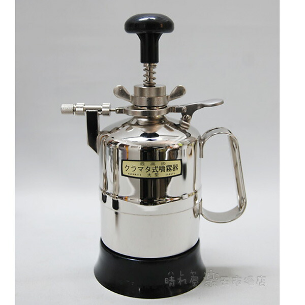 楽天市場】クラマタ卓上手押噴霧器 業務用大型1000cc 連続噴霧できます