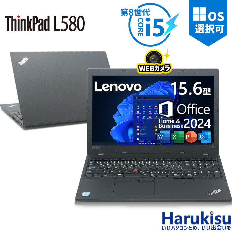 楽天市場】lenovo core i5 8gb 256gbの通販