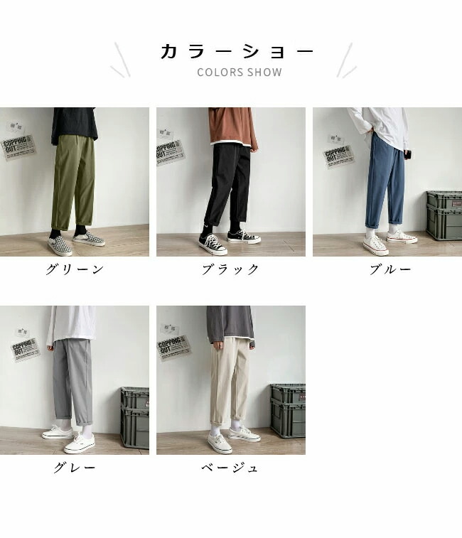 楽天市場】サルエルパンツ メンズ テーパードパンツ 九分丈 ロール