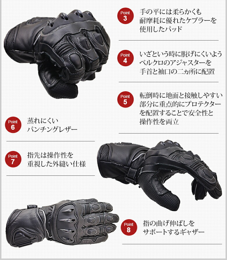 楽天市場】バイク用レザーグローブ スマホ対応 ライディンググローブ