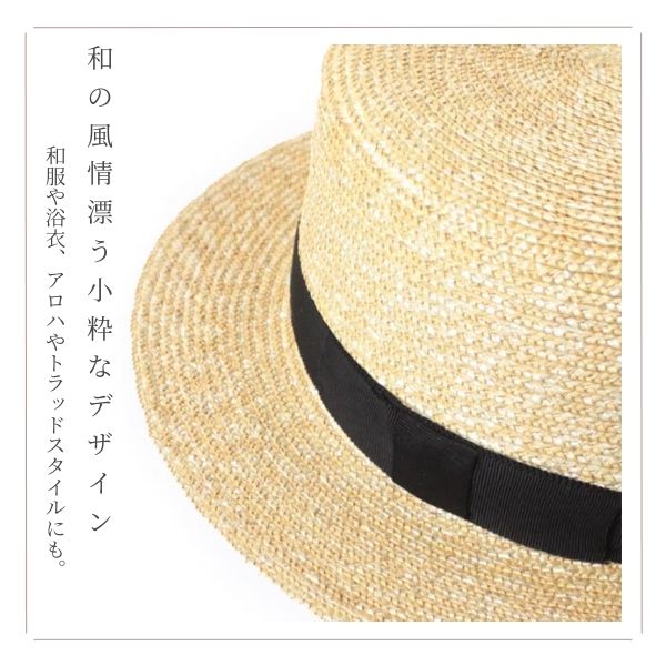 楽天市場】レビュー投稿で90日延長保証!!田中帽子 Marin/h M〜3Lサイズ