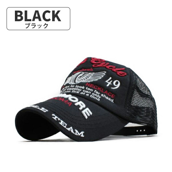 楽天市場】メッシュキャップ メンズ レディース 帽子 キャップ メンズ