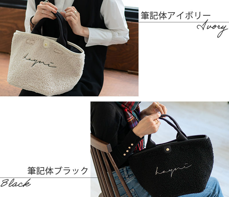 楽天市場】トートバッグ レディース【Bearia ベアリア Sサイズ｜HAYNI