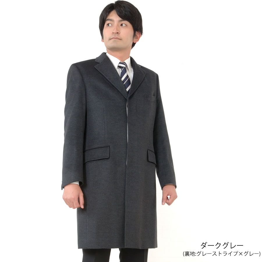 楽天市場】Ermenegildo Zegna ゼニアコート カシミヤ100％ ロング