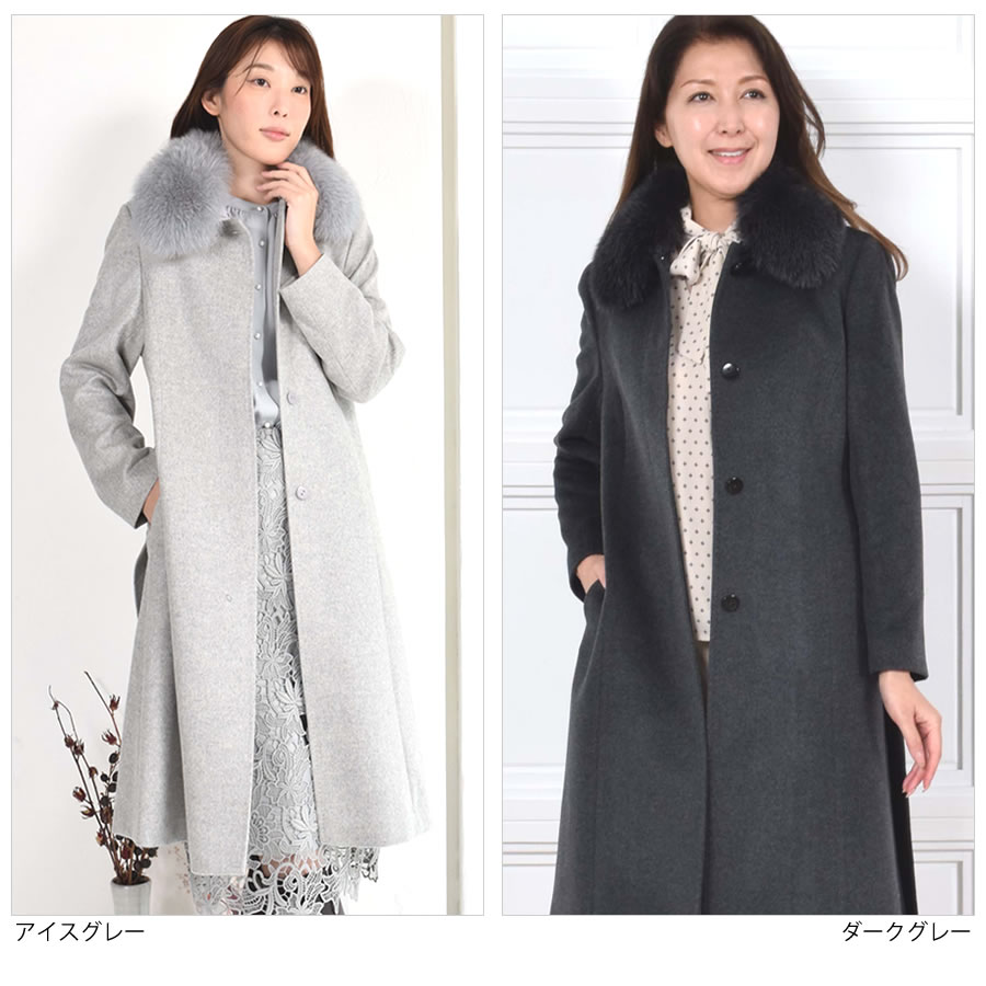 楽天市場】カシミヤコート カシミヤ100％コートフォックストリム