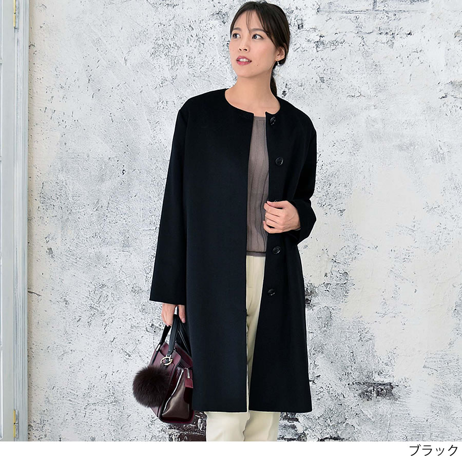 楽天市場】【3日 20時~30％OFFクーポン】ノーカラーコート カシミヤ