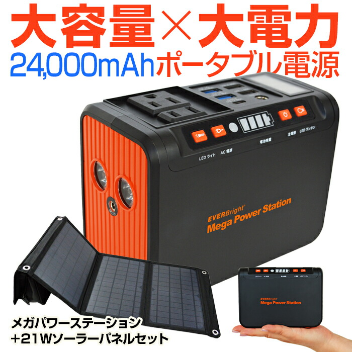 楽天市場】【ポイント10倍 & 2,000円OFFクーポン】メテックス エバー