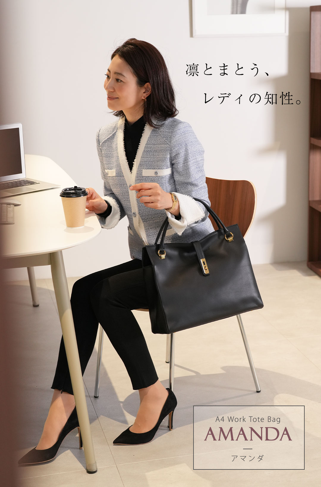 楽天市場】【傳濱野】手にした瞬間、すっと背中が伸びる。クラシカルな