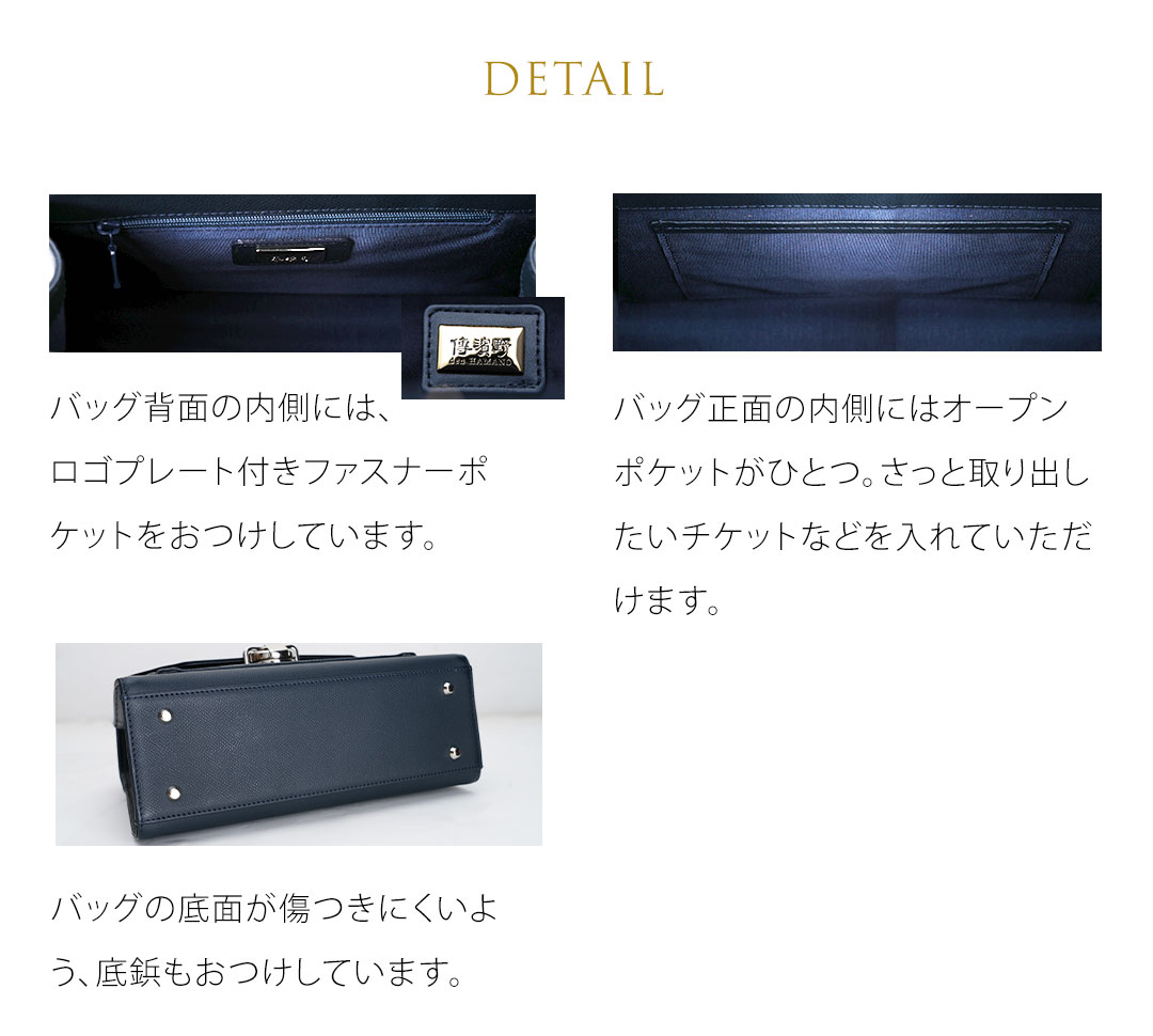 楽天市場】【傳濱野】 Eleonora（エレオノーラ） でんはまの 2way