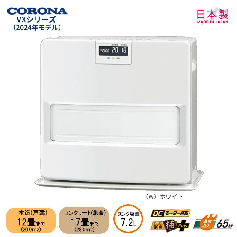 楽天市場】FH-VX4624BYの通販