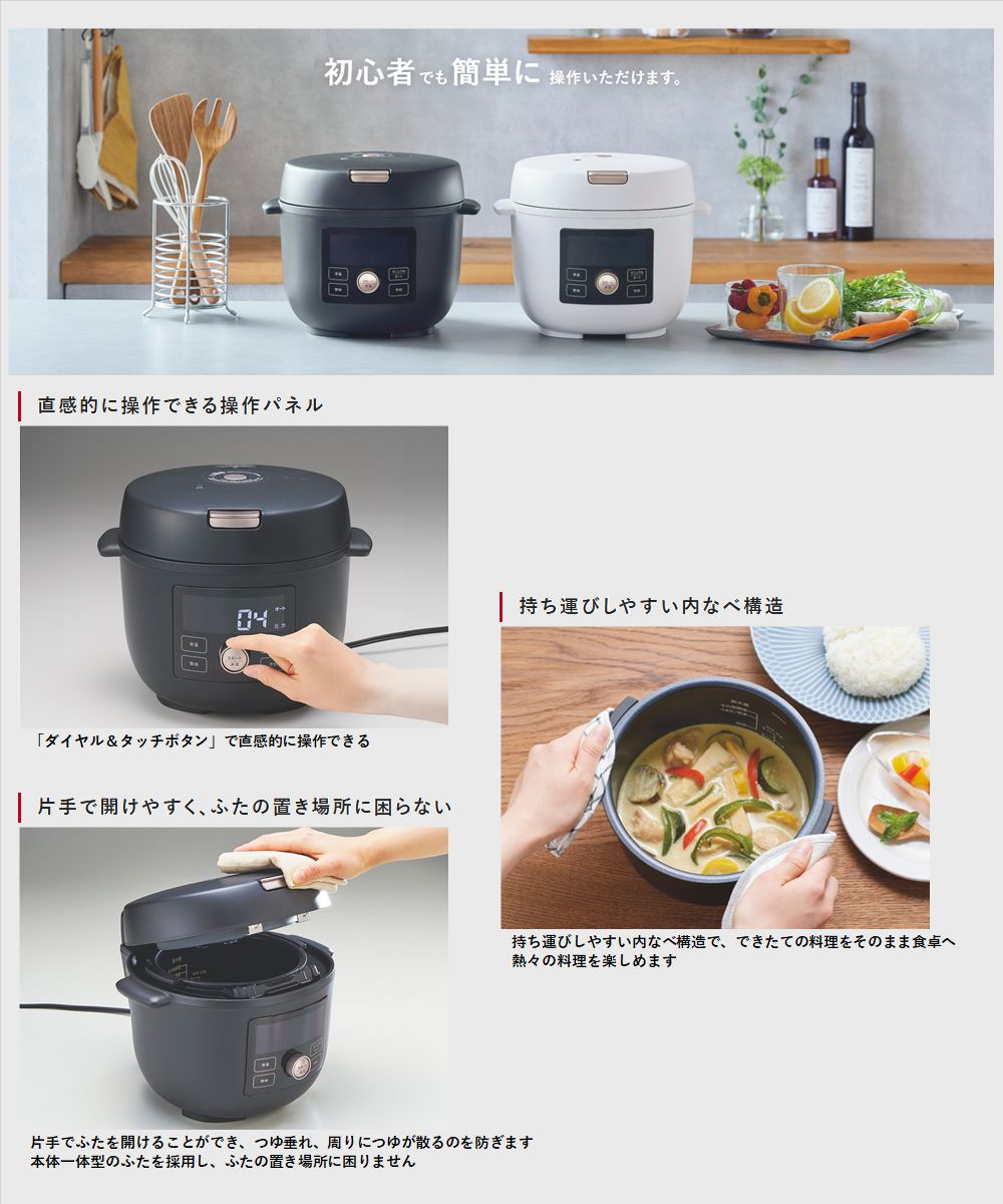 楽天市場】タイガー（TIGER）【COK-B220-WM】電気圧力鍋2.2L マット