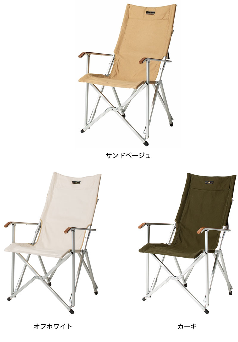 楽天市場】ogawa オガワ チェア ハイバックチェア コットン 1918 H16HL