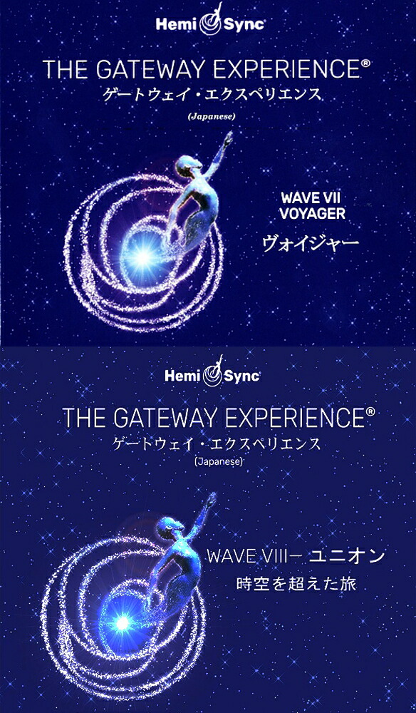 楽天市場】ゲートウェイ・マスターズ／エクスペリエンスWAVE7・8