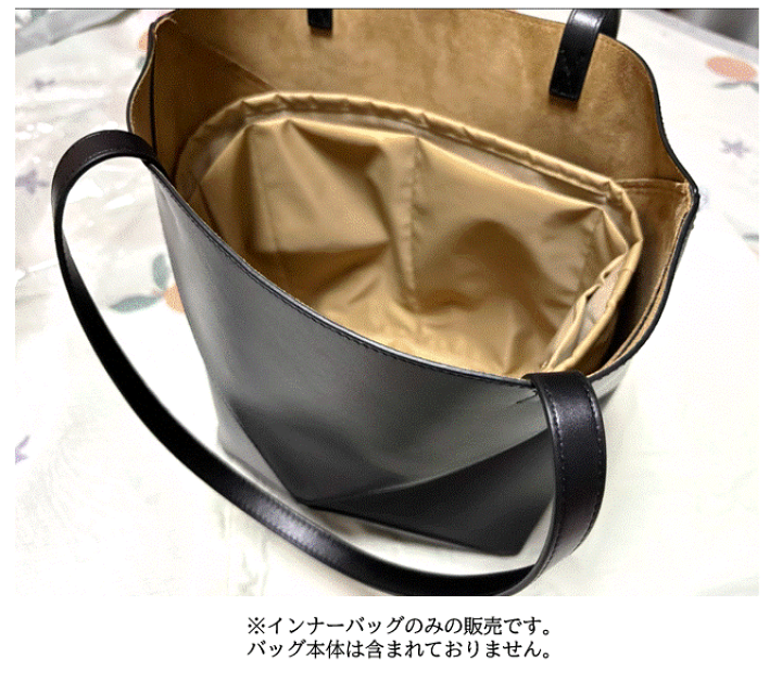 楽天市場】パズルフォルド用 バッグインバッグ ミニ ミディアム ロエベ