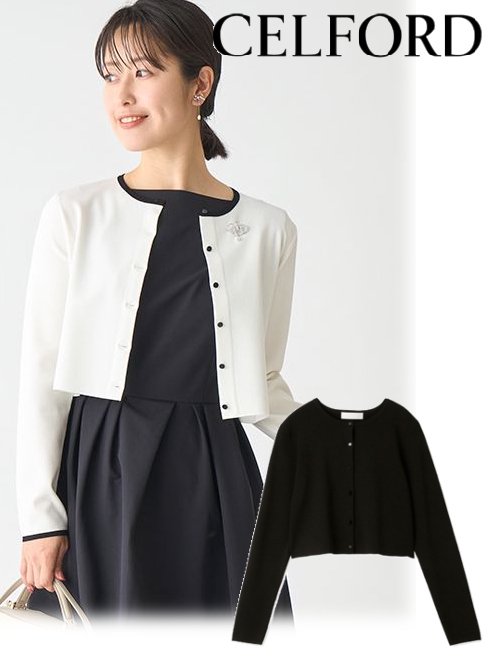 楽天市場】【即日出荷】ファイナルセール30%OFF! CELFORD セルフォード