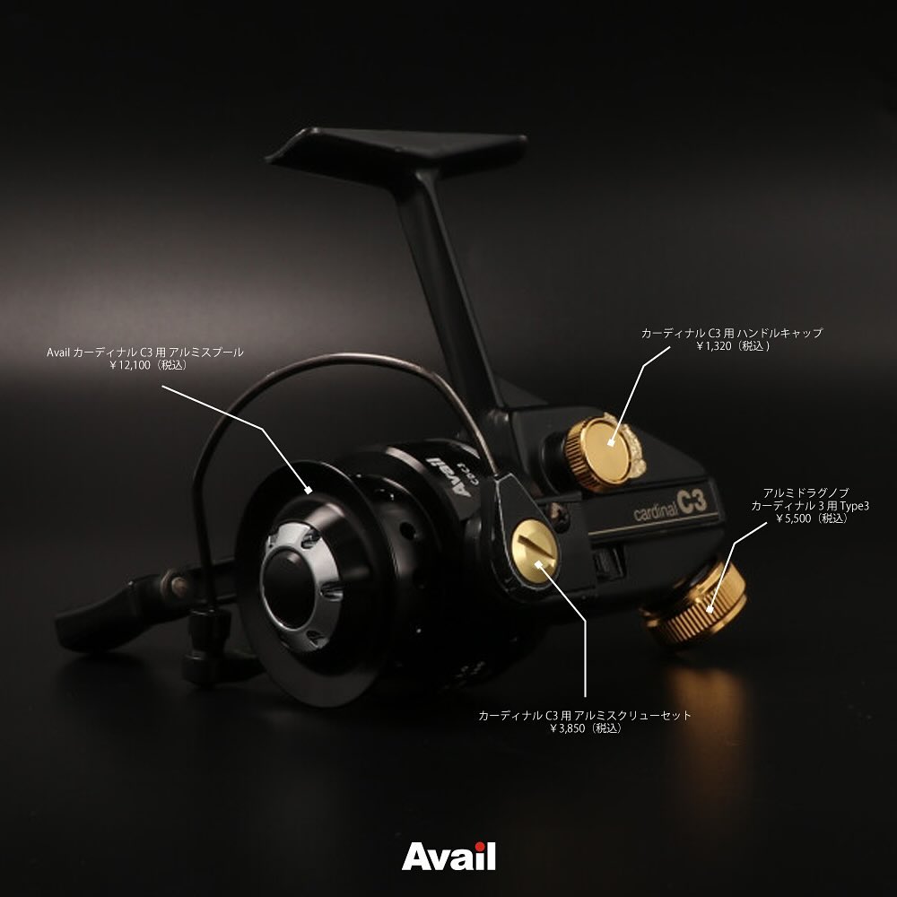 カーディナルC3 カスタム品 工具付き Cardinal c3 iOS カーディナルC3