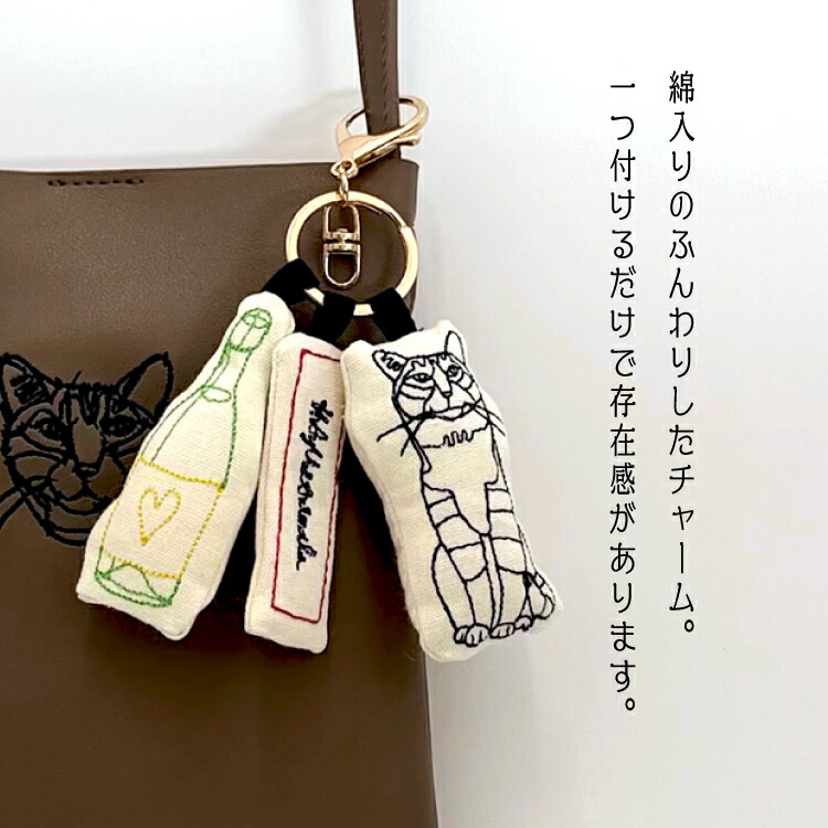 楽天市場】キーホルダー | HAyU チャーム 全3種 | 刺繍 3連 綿入り