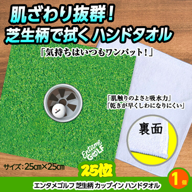 楽天市場】ゴルフコンペ 景品セット 7組会費1000円 19点（標準セット