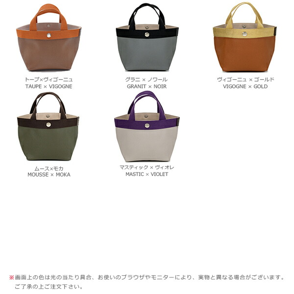 楽天市場】【公式】エルベシャプリエ Herve Chapelier 701GP (リュクス