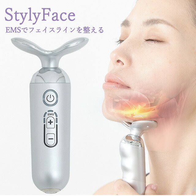 楽天市場】【ポイント20倍 メーカー直販】スタイリーフェイス 低周波