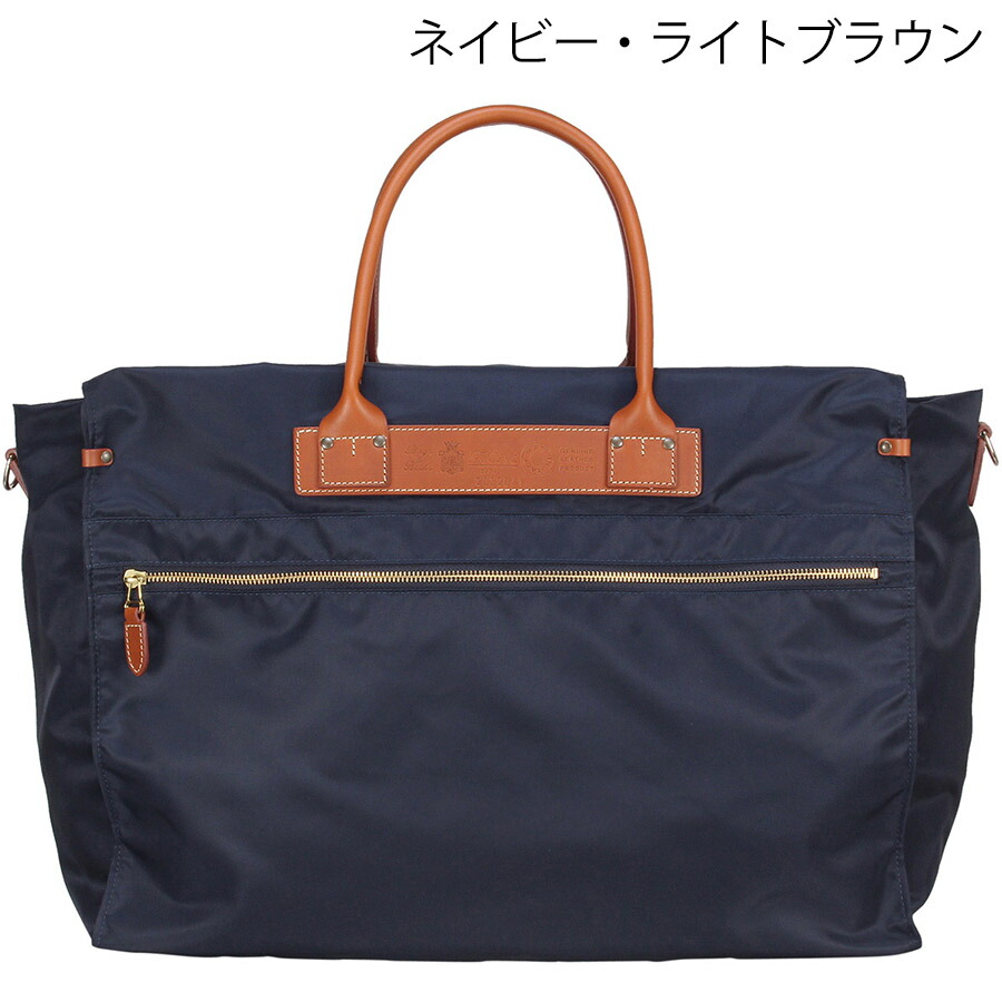 フェリージ(Felisi) ボストンバッグ | 通販・人気ランキング - 価格.com