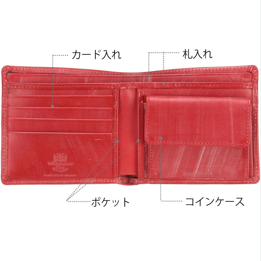 楽天市場】ホワイトハウスコックス 二つ折り財布 S7532 Whitehousecox