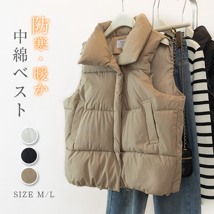 楽天市場】高レビュー！ダウンベスト レディース 中綿ベスト ライト