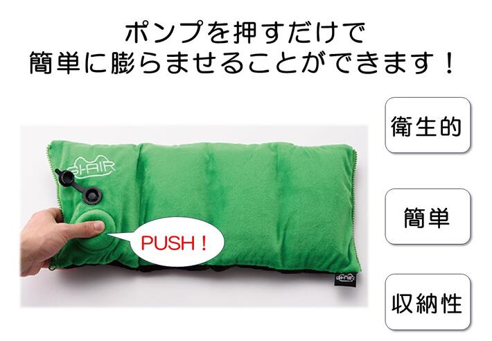 太平洋セメント クッション 緑 グリーン 太平洋セメント クッション 緑