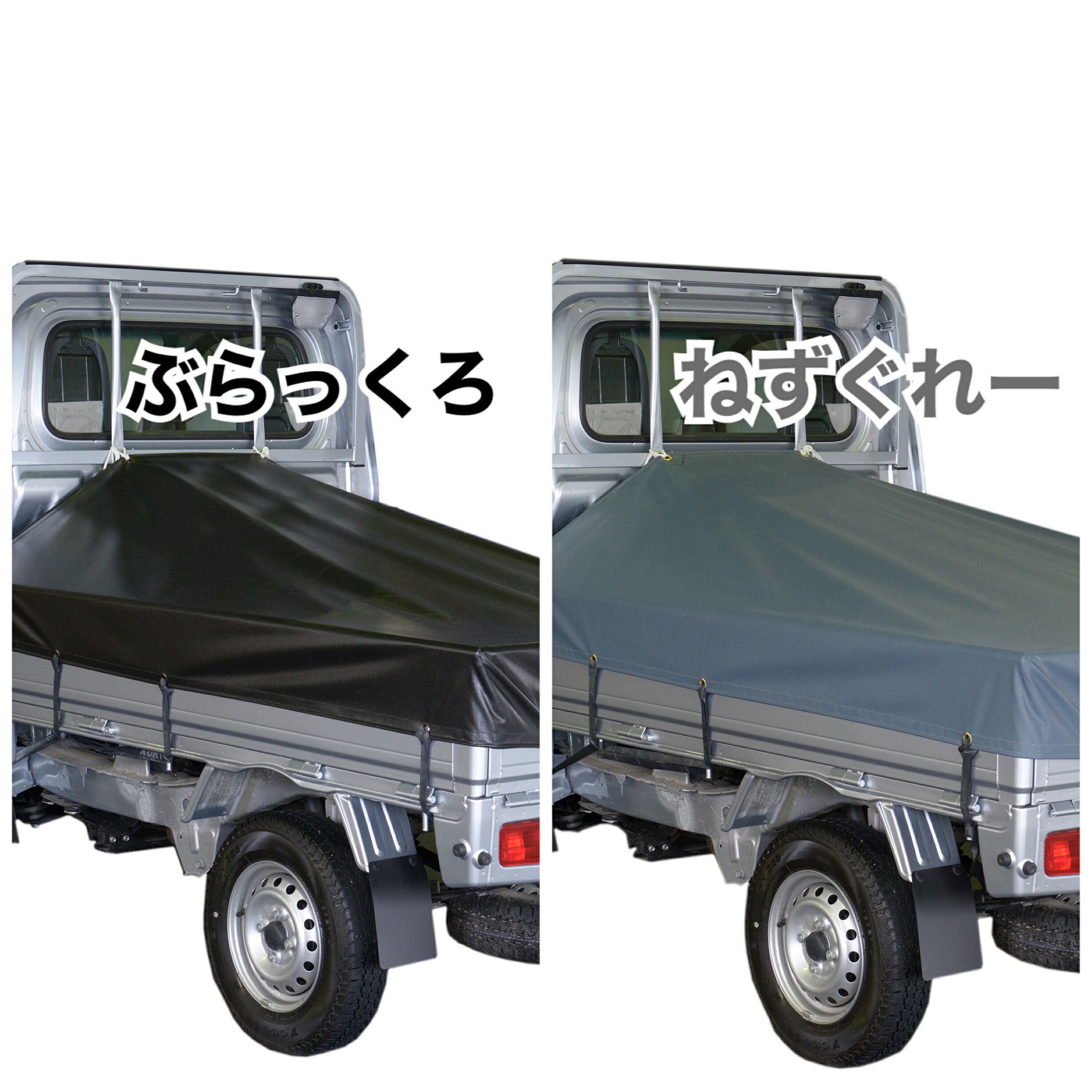 楽天市場】国産 【全国送料無料】 DAIHATSU ダイハツ スロープ型 黒