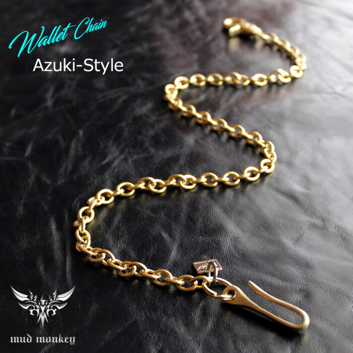 楽天市場】【メーカー保証】 バイカーズウォレットチェーン ウォレット