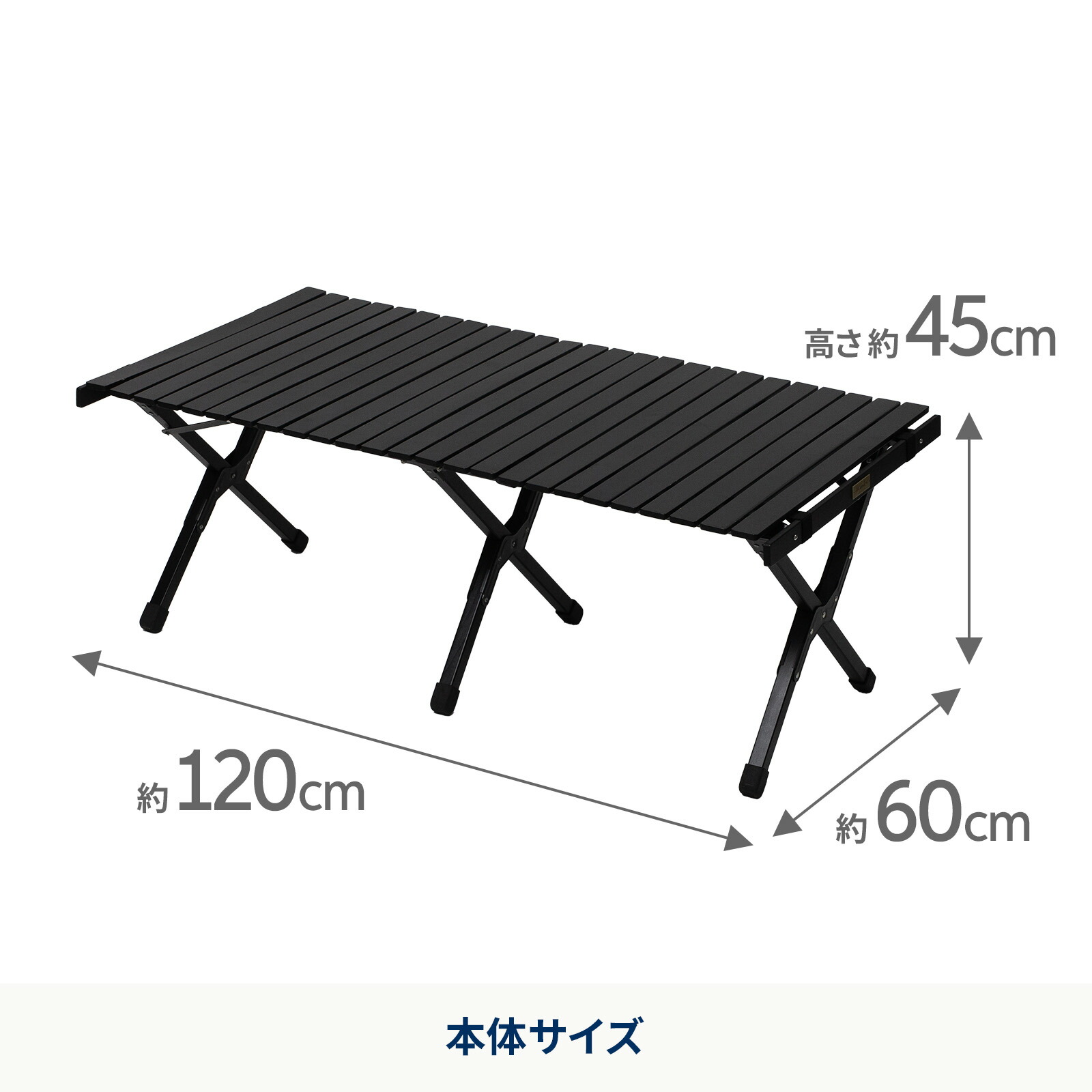 楽天市場】Hilander(ハイランダー) ウッドロールテーブルX Black