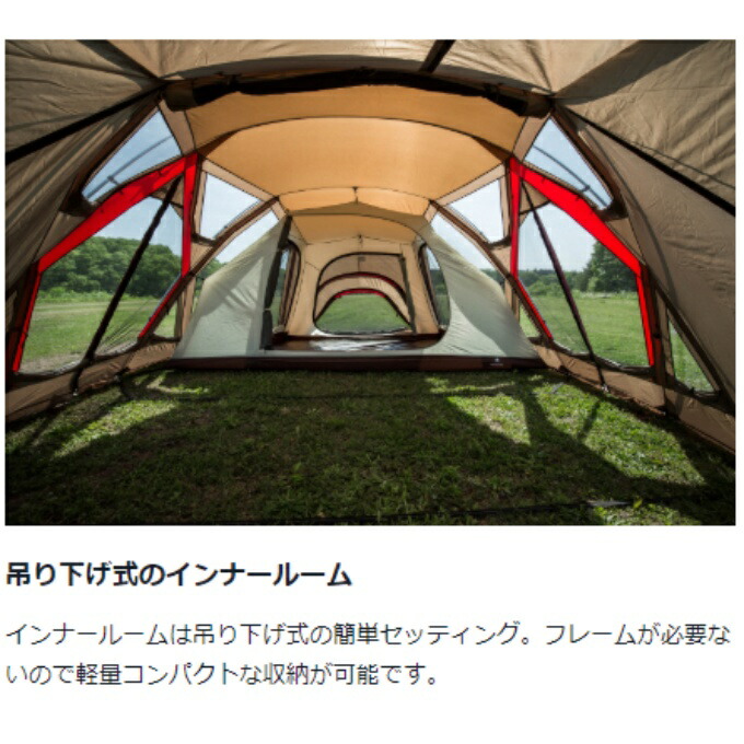 楽天市場】スノーピーク スクリーンテント リビングシェル ロング Pro