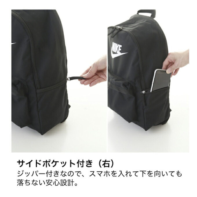 楽天市場】ナイキ リュック 25L 黒 ブラック メンズ レディース