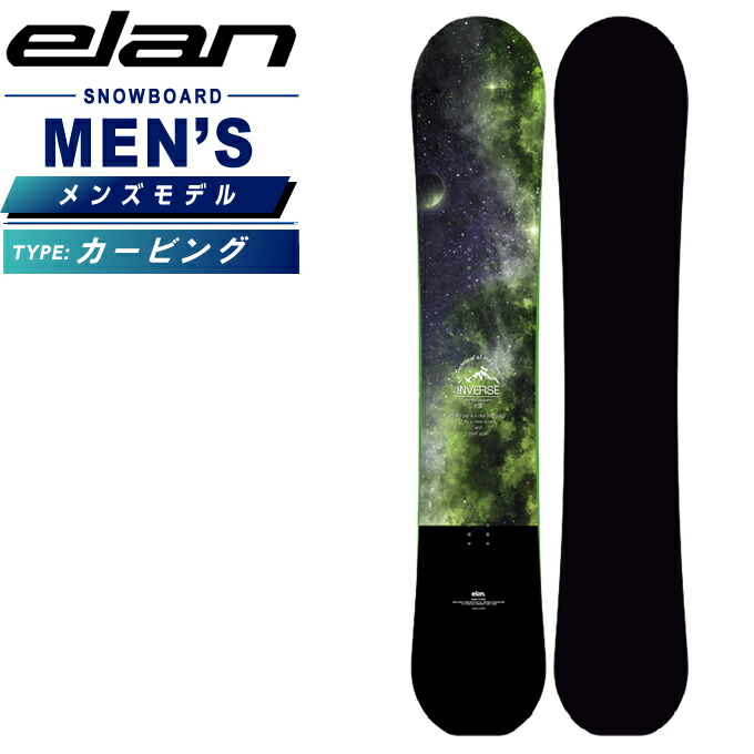 楽天市場】エラン ELAN スノーボード 板 メンズ インバース INVERSE
