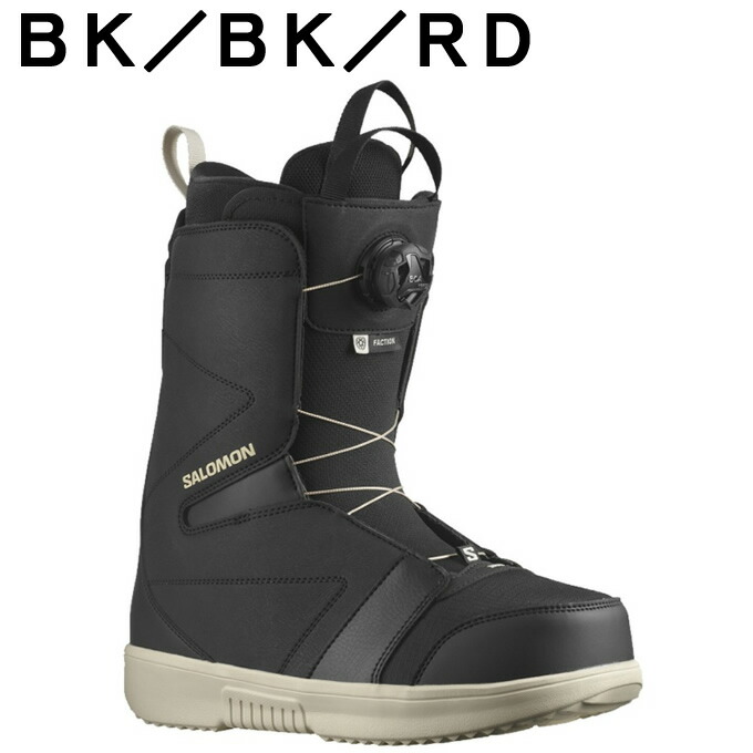 楽天市場】サロモン スノーボードブーツ ダイヤルタイプ メンズ ファ