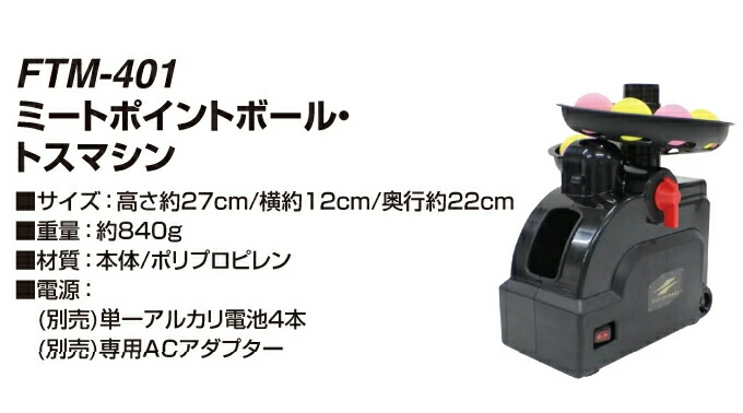 楽天市場】【専用ACアダプター付き！】【半年保証付】フィールド