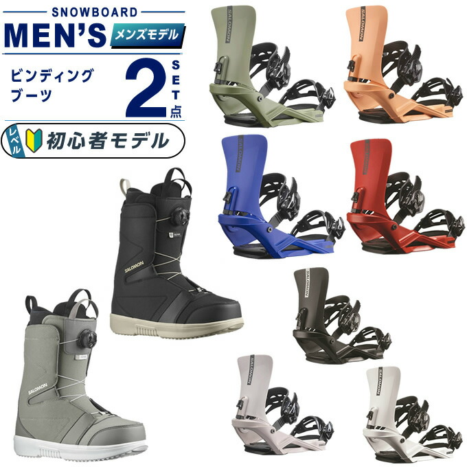 楽天市場】salomon faction（ウィンタースポーツ｜スポーツ