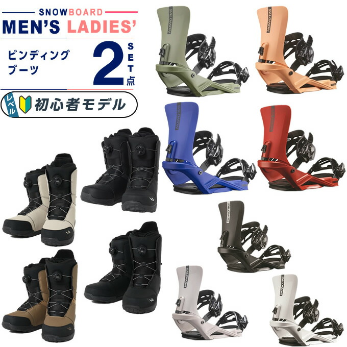 楽天市場】スノーボード ビンディング ブーツの通販