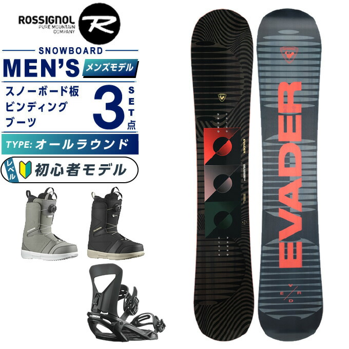 ロシニョール スノーボード ビンディング」の人気商品一覧 | 安い商品