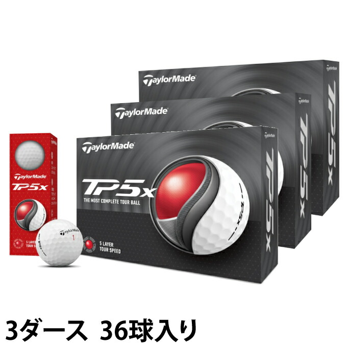 楽天市場】テーラーメイド TaylorMade ゴルフボール 3ダース 36個入