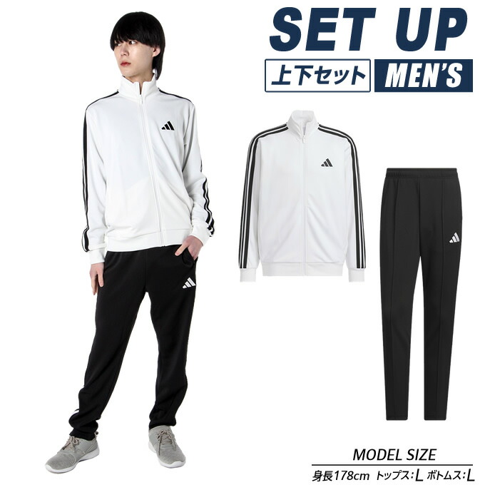 Admiral ホワイト ジャージ セット Admiral ホワイト ジャージ セット