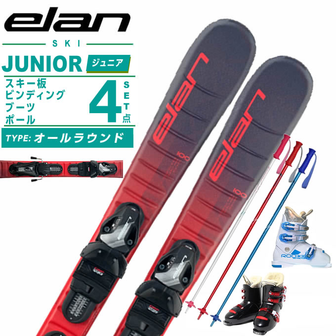 楽天市場】elan スキー セットの通販