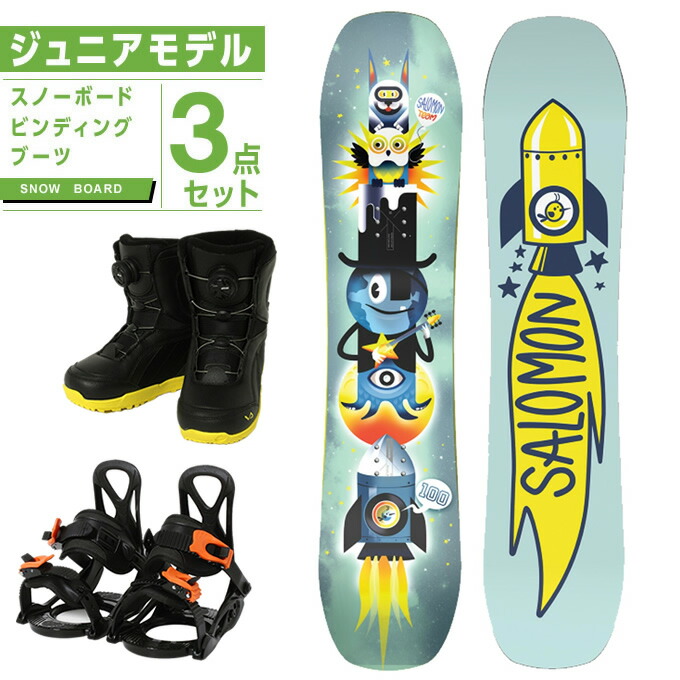 131コジさん用 子ども用スノーボード、バインディング2点セット 子供用