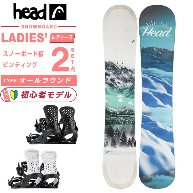 スノーボード head 板」の人気商品一覧 | 安い商品を通販サイトから