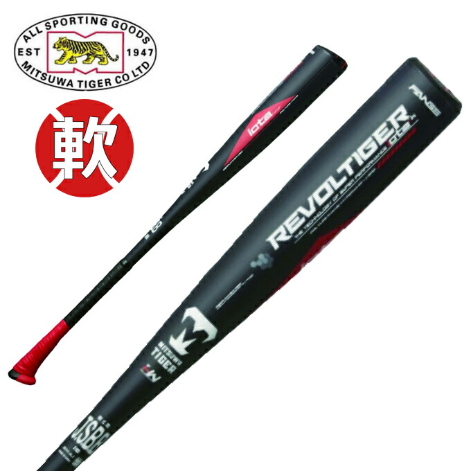 REVOL TIGER 軟式バット83cm720gミツワタイガー トップバランス REVOL