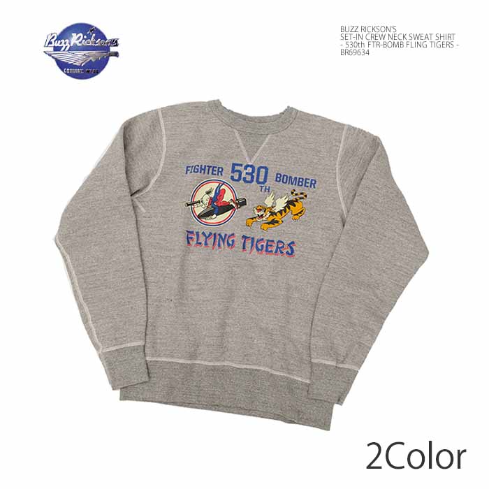 楽天市場】BUZZ RICKSON'S バズリクソンズ BR69634 セットイン クルー