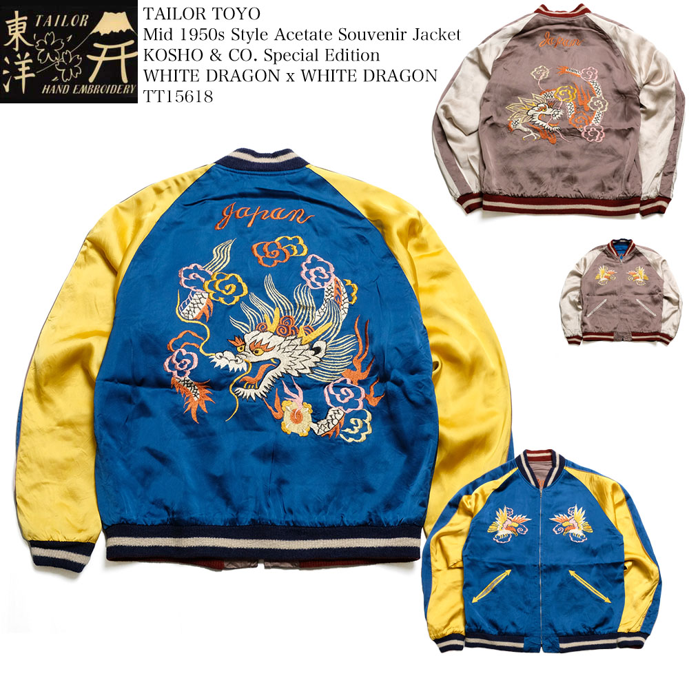 楽天市場】テーラー東洋 TAILOR TOYO スペシャルエディション