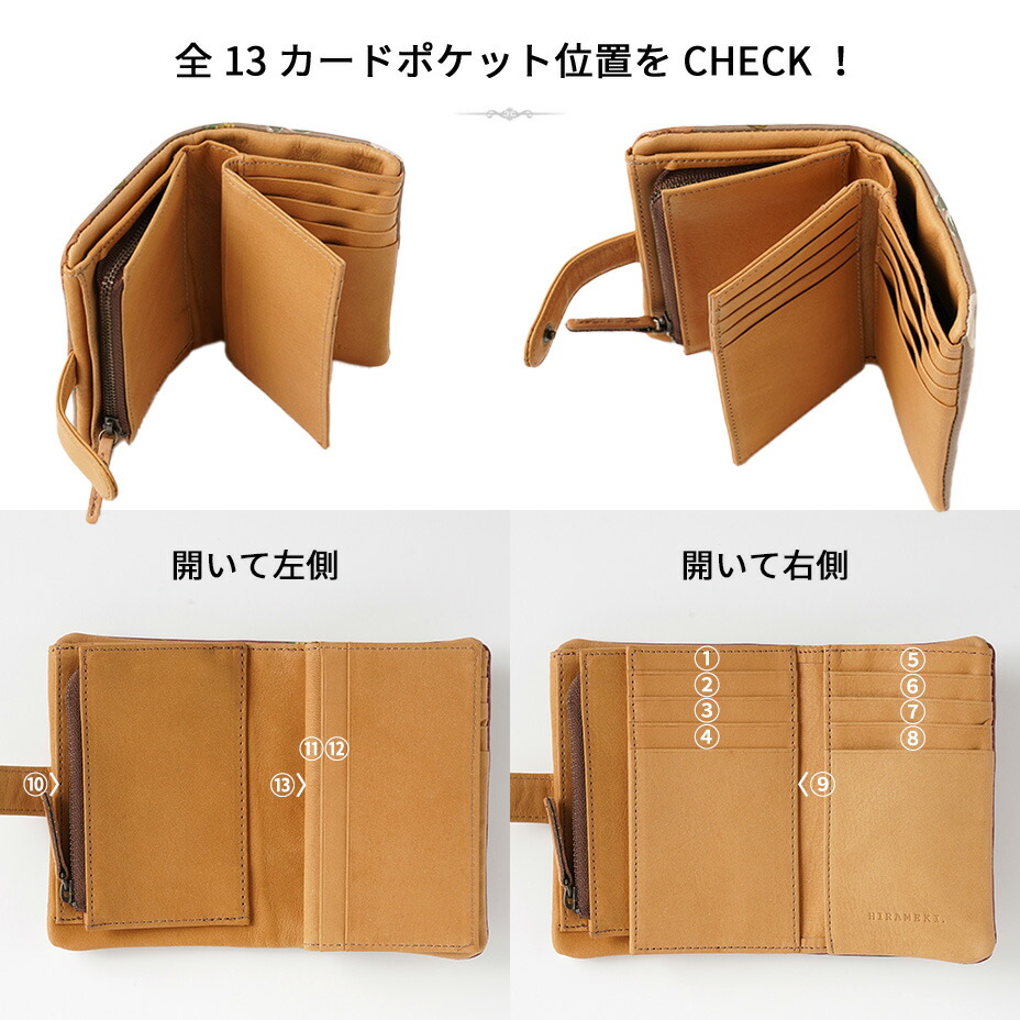 楽天市場】【 HIRAMEKI. 公式 】 折り財布 かわいい 本革｜バースデー