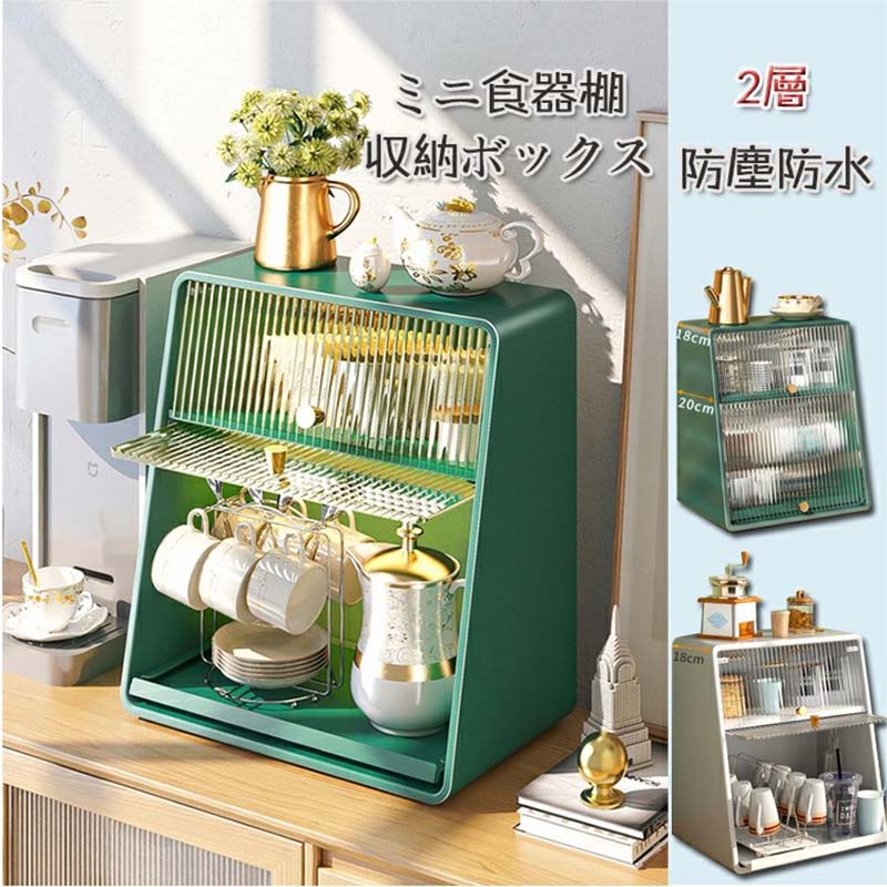 楽天市場】食器棚ミニ アンティークの通販