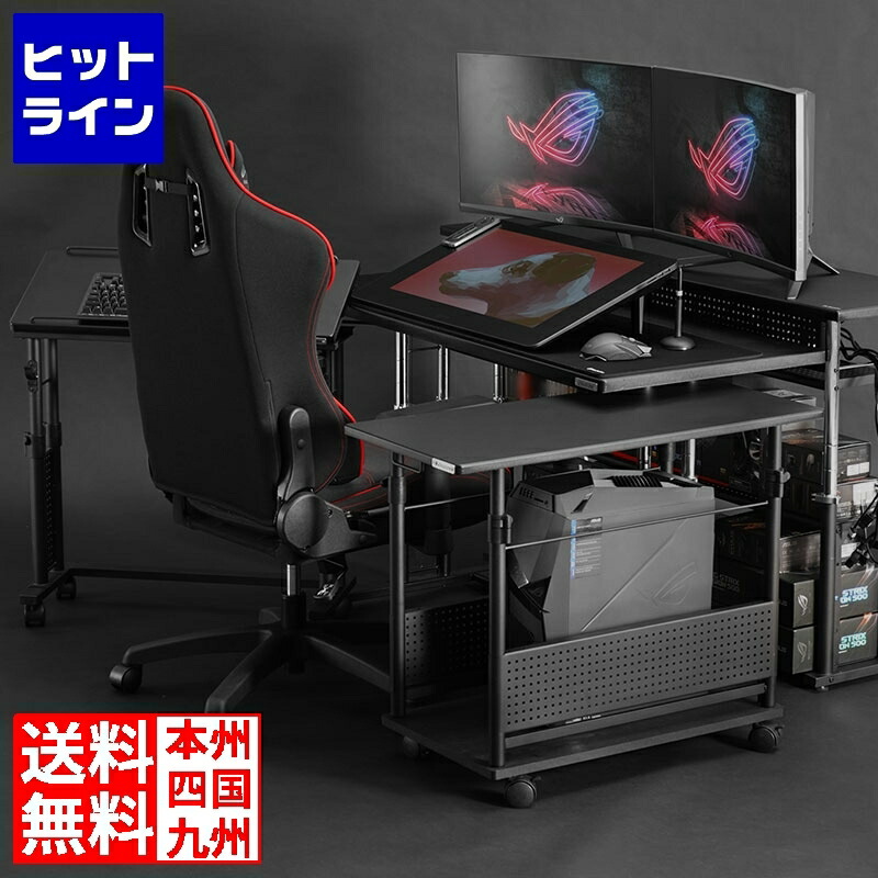 楽天市場】バウヒュッテ エクステンションデスク BHC-1000H / 1200H